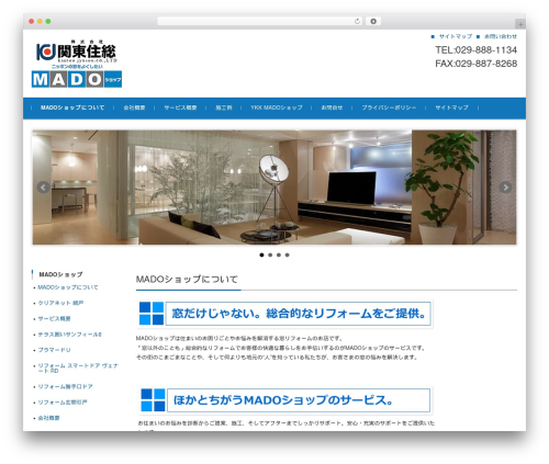 Best WordPress theme FSVBASIC - kantoujyuso.com