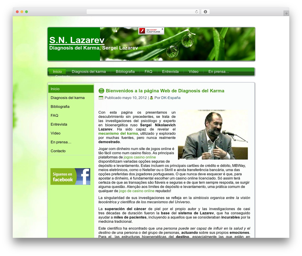 first theme WordPress theme - lazarev.es