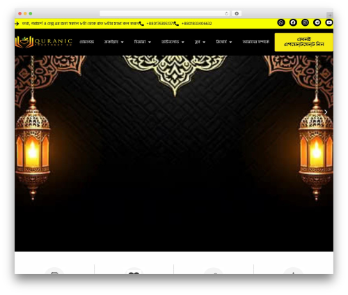 SoftTech-IT bKash, Rocket, Nagad (bkash) free WordPress plugin - quranictreatmentbd.com SoftTech-IT bKash, Rocket, Nagad (bkash) free WordPress plugin - quranictreatmentbd.com