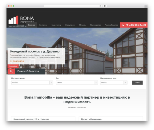 Intense WordPress plugin - bona-immobilia.ru