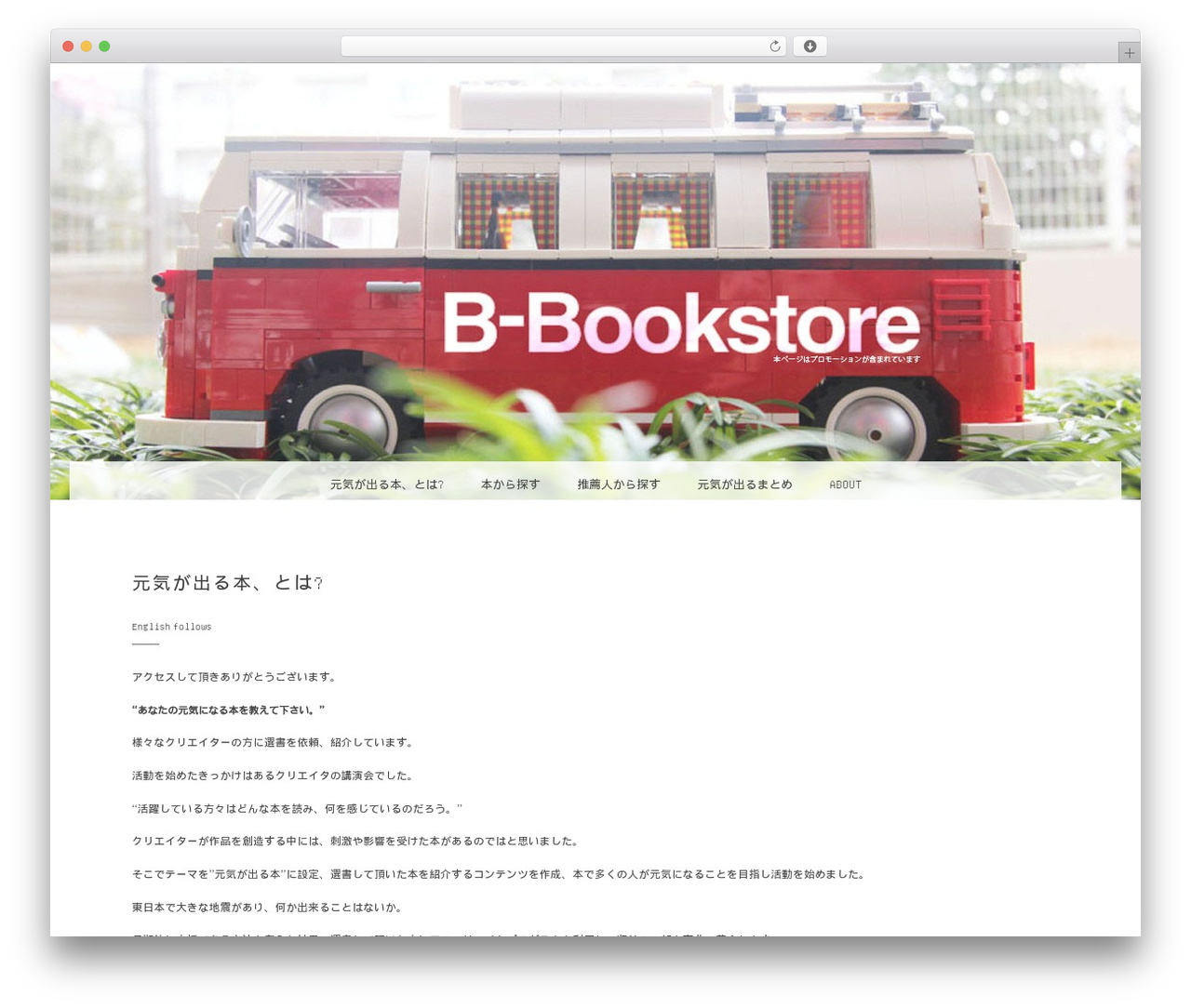 Snaps WordPress theme - b-bookstore.net