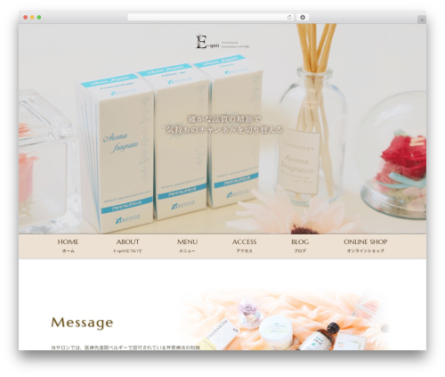 リラクゼーション WordPress theme - aroma-esprit.work