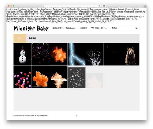 NUMERO WordPress theme - midnightbaby.world