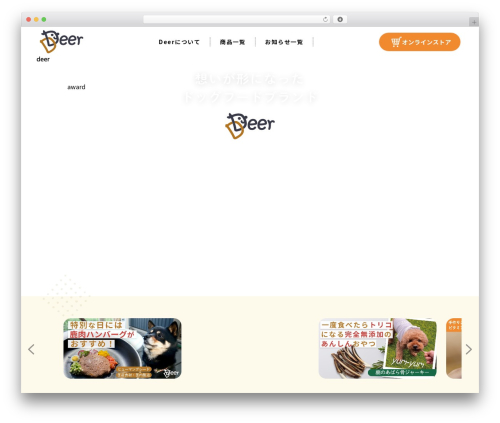 Theme WordPress deer-theme - deer.gift