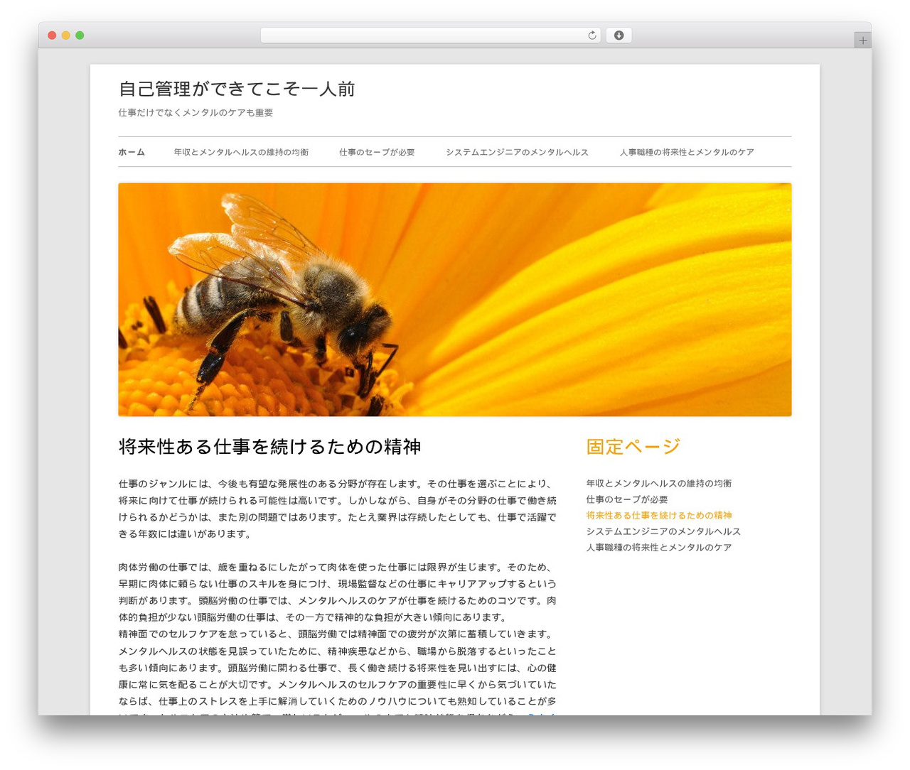 Tiny Forge WordPress theme - borobudursf.net Tiny Forge WordPress theme - borobudursf.net
