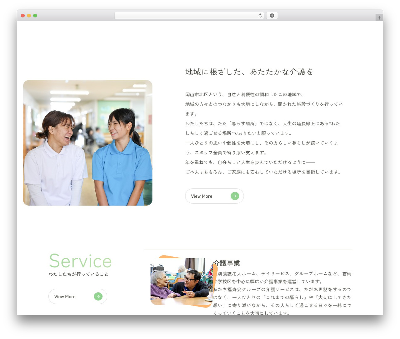 WordPress theme 福寿会 - fukujukai-gp.com WordPress theme 福寿会 - fukujukai-gp.com