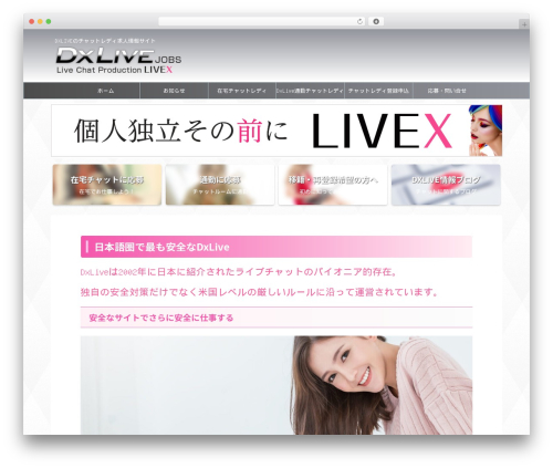 St affiliate manager WordPress plugin - xn--dxlive-np8i392r.com