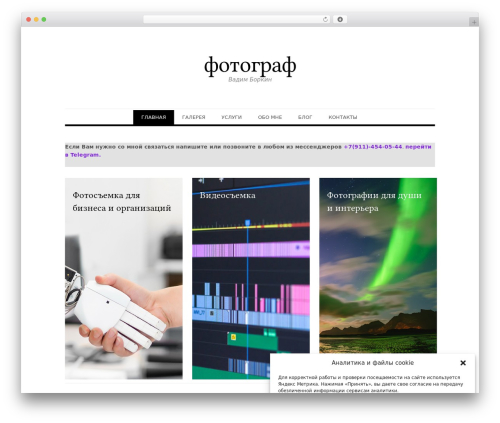 WP fancyBox3 (wp-fancybox-3) free WordPress plugin - borkin.ru WP fancyBox3 (wp-fancybox-3) free WordPress plugin - borkin.ru