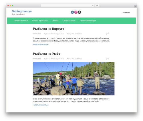 My popup WordPress plugin - fishingmaniya.ru