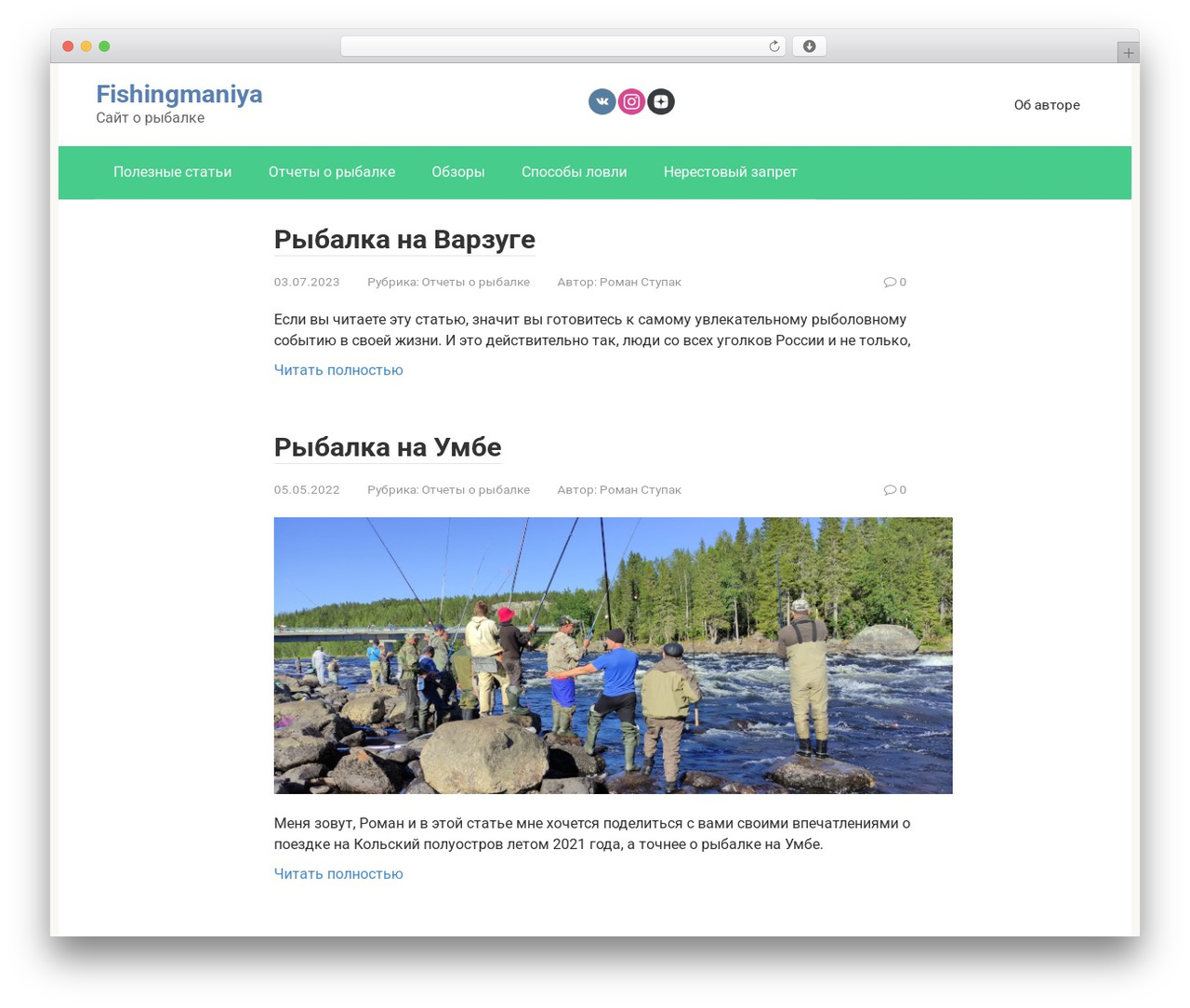 WordPress theme Root - fishingmaniya.ru WordPress theme Root - fishingmaniya.ru