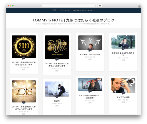 WP theme Stacker Lite - blog.systemforest.com