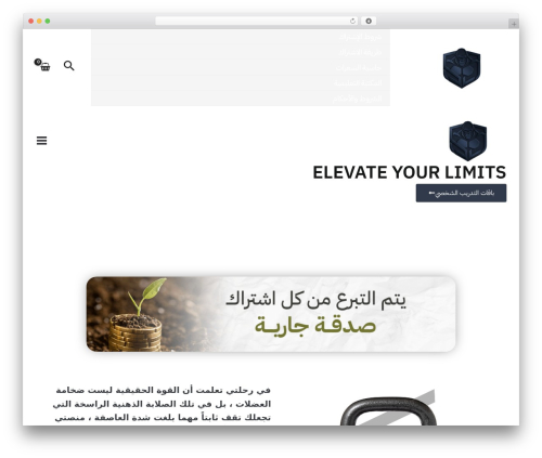 Moyasar WordPress plugin - sahar4lifting.com