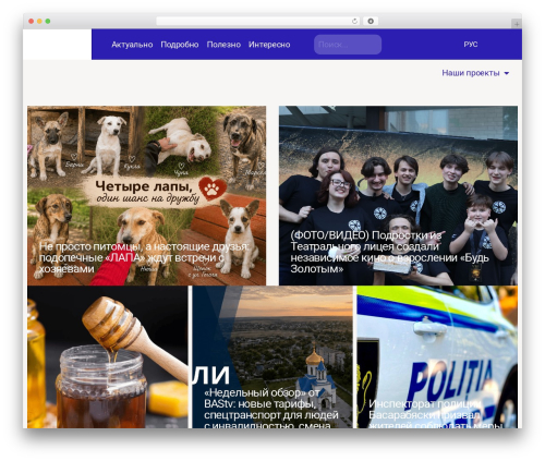 BasTv WordPress theme - bas-tv.md BasTv WordPress theme - bas-tv.md