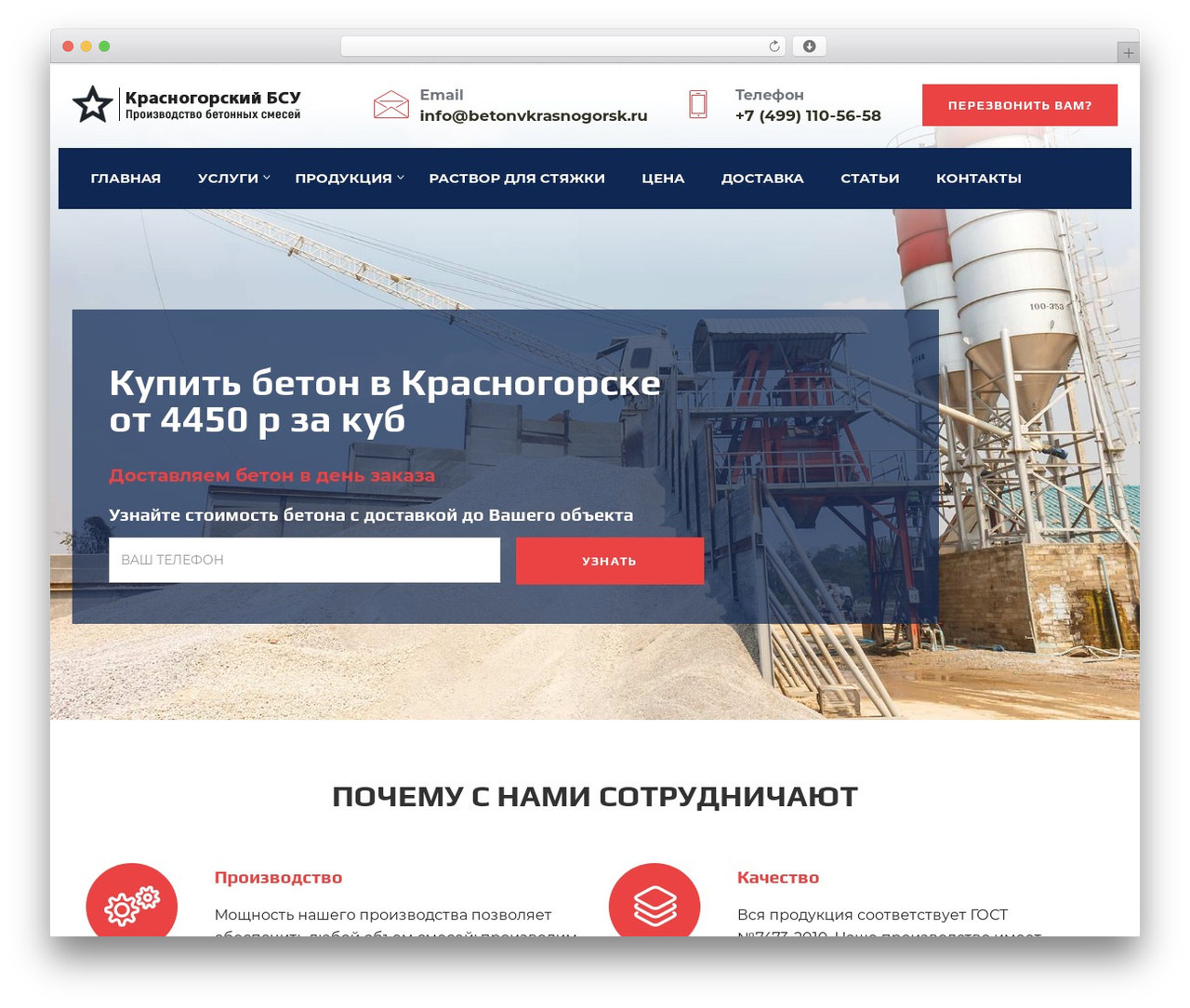 Default Theme WordPress theme - betonvkrasnogorsk.ru