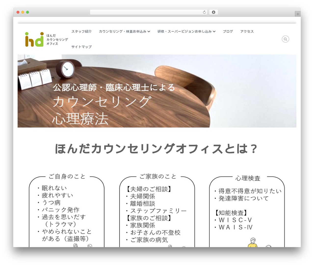 Flash WordPress theme - honda-co.com