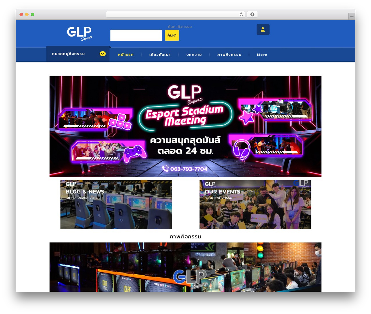 SmartElect WordPress website theme - gspeedlivingplus.com SmartElect WordPress website theme - gspeedlivingplus.com