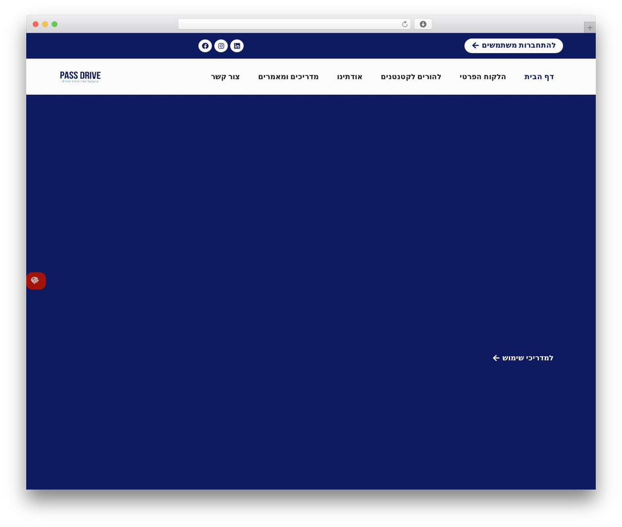 Theme WordPress Hello Elementor - pass-drive.com