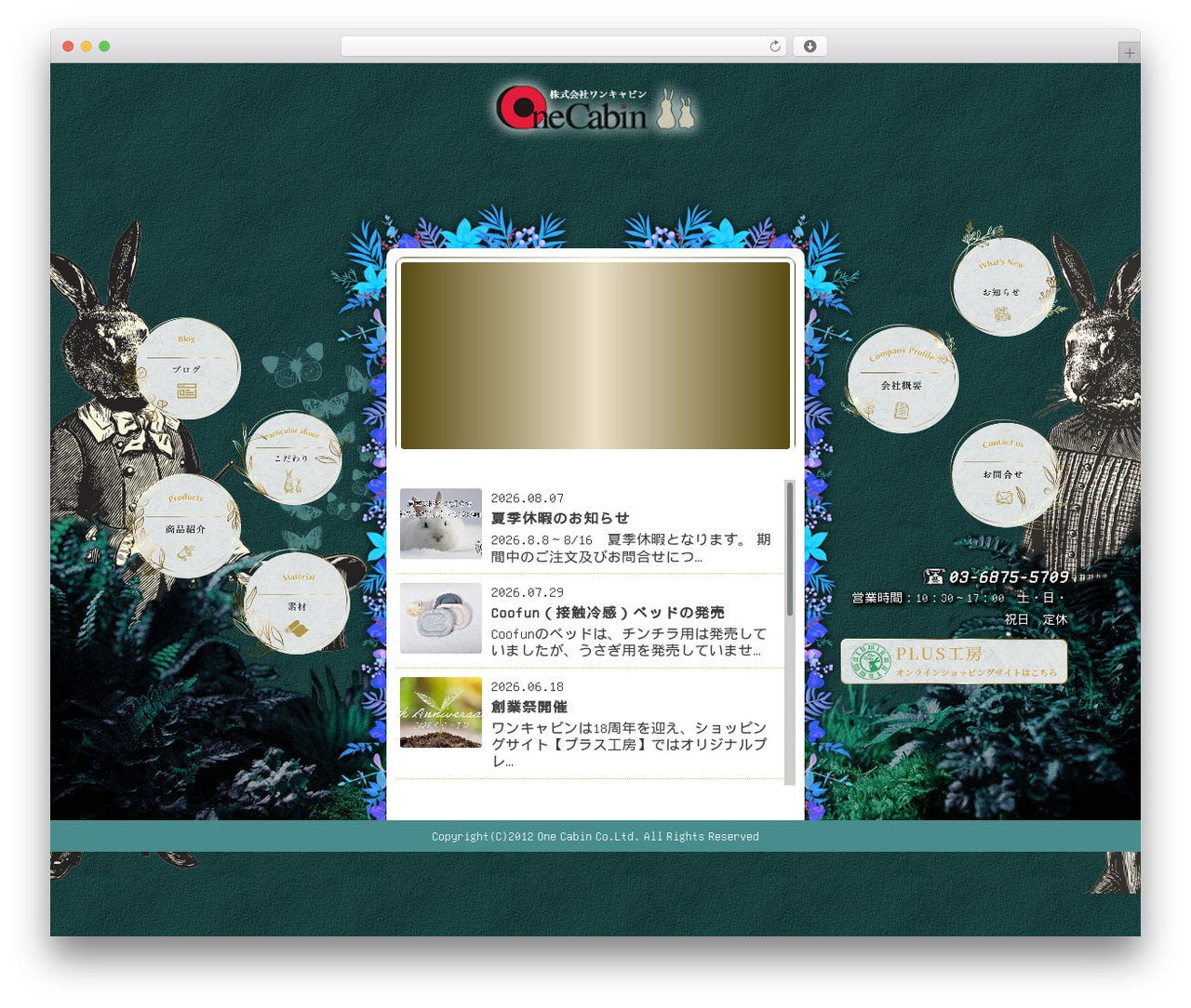 WordPress theme onecabin-solution - 1cabin.net WordPress theme onecabin-solution - 1cabin.net
