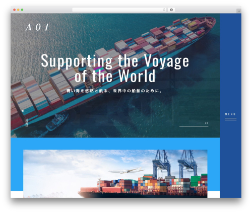 テンプレート WordPress theme - www.aoi-mt.co.jp
