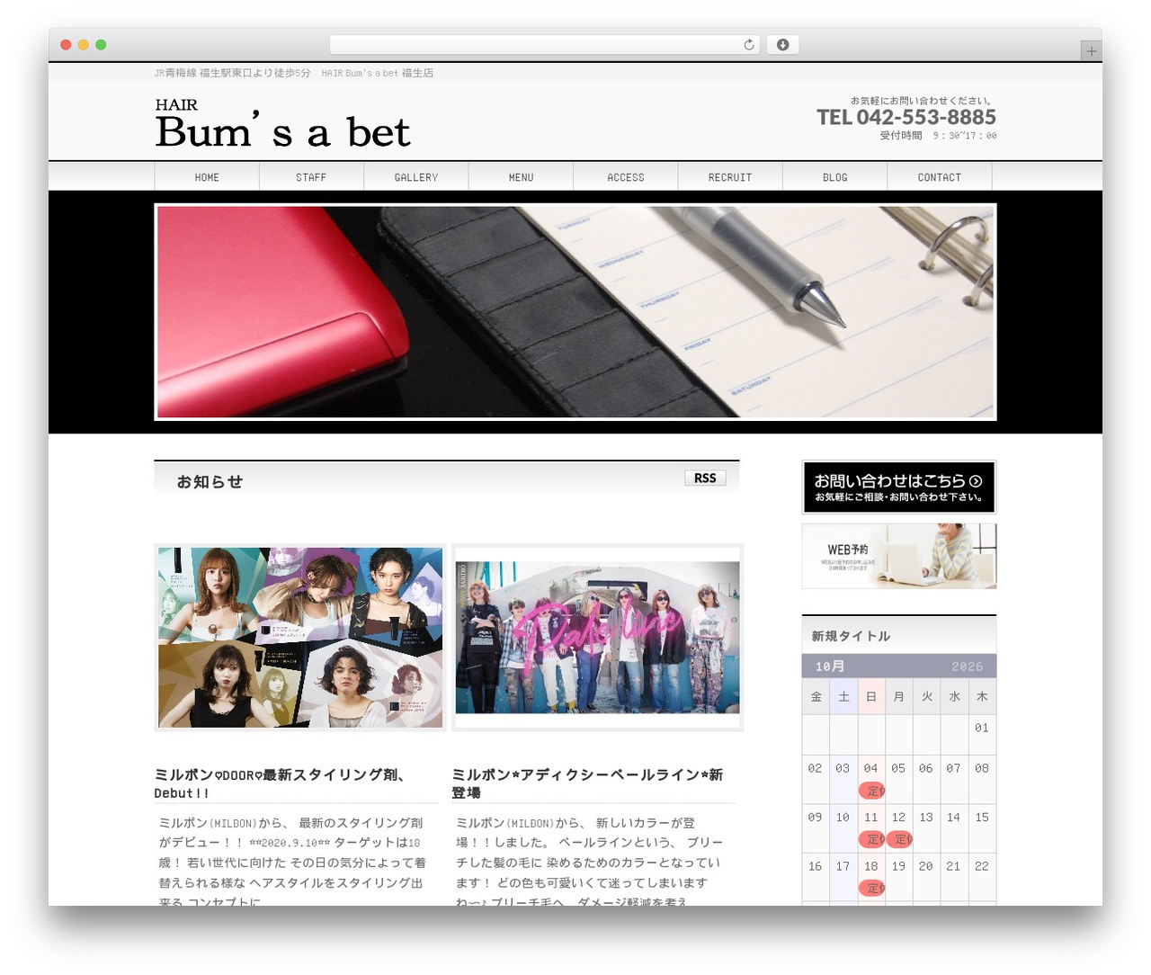 hakuma4.3 WordPress theme - bumsabet.info hakuma4.3 WordPress theme - bumsabet.info