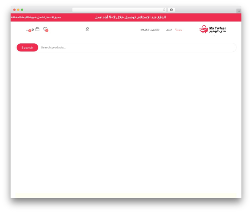 Goal salespopup WordPress plugin - mytwfeer.com