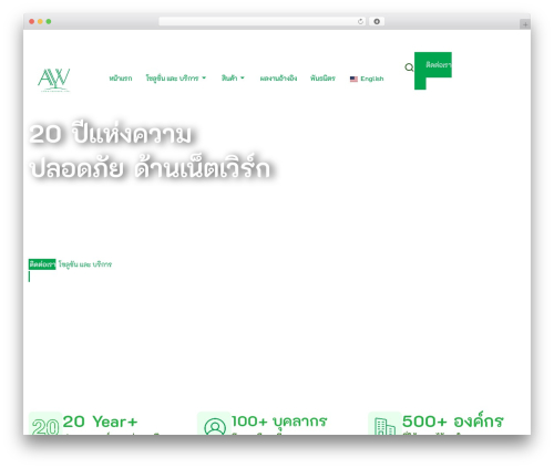 WordPress theme Optech - aywcorporation.com