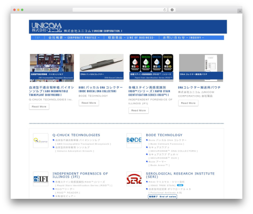 Back To Top (backtotop) free WordPress plugin - unicomcorp.jp