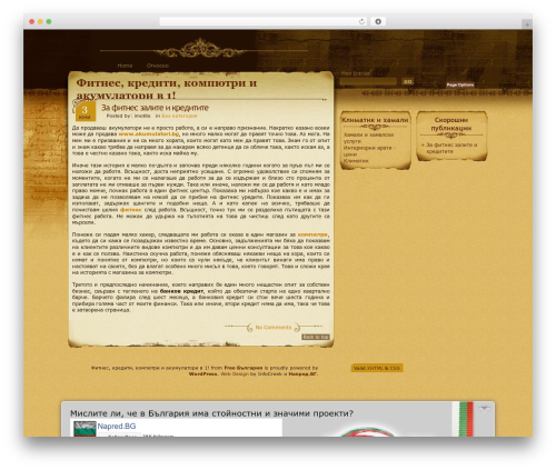Aspire WordPress theme - fitnes-krediti.blogove.eu