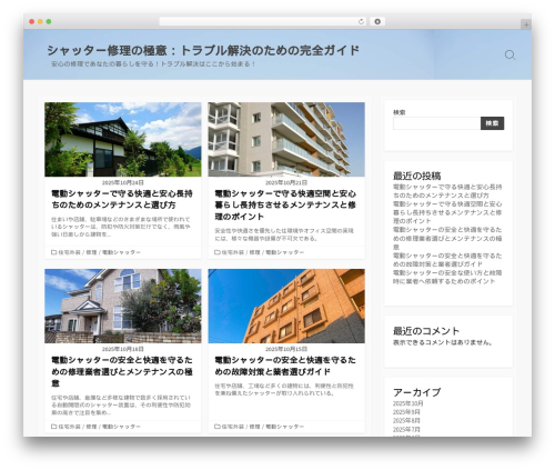 Coldbox WordPress theme - friomass.com