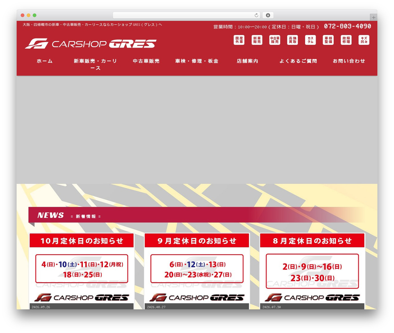 GRES Responsive-Framework WordPress theme - gres.jp GRES Responsive-Framework WordPress theme - gres.jp