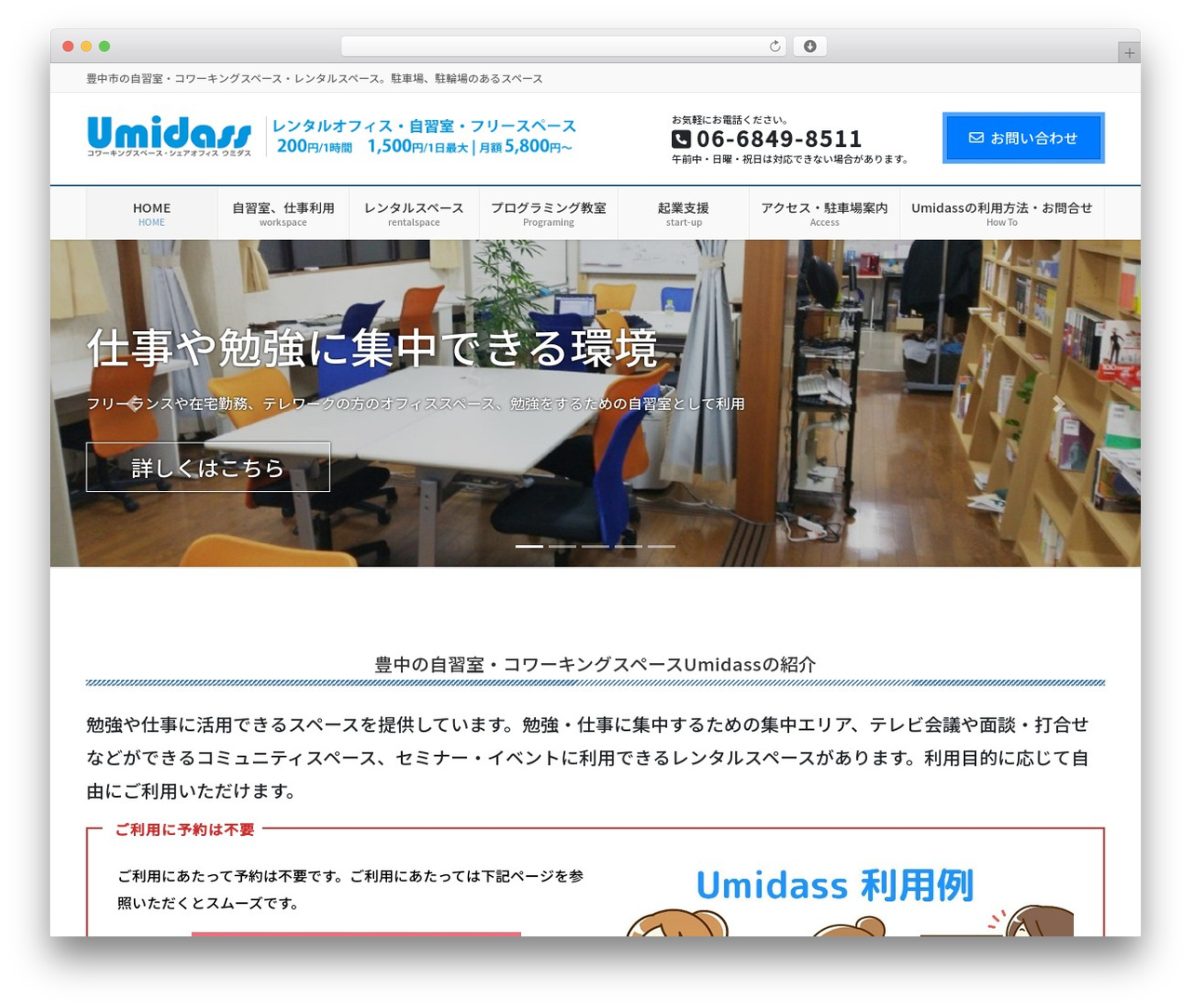 Lightning Pro WordPress theme - umidass.com Lightning Pro WordPress theme - umidass.com