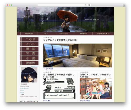 VA Social Buzz (va-social-buzz) free WordPress plugin - tabinomichi.com VA Social Buzz (va-social-buzz) free WordPress plugin - tabinomichi.com