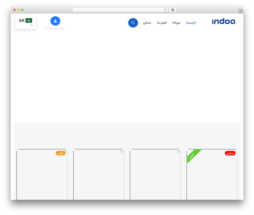 Masterstudy lms learning management system pro WordPress plugin - indoo-c.com