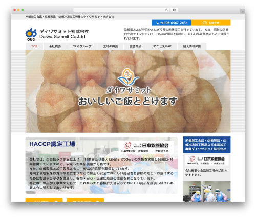 responsive_242 WordPress website theme - daiwasummit.com