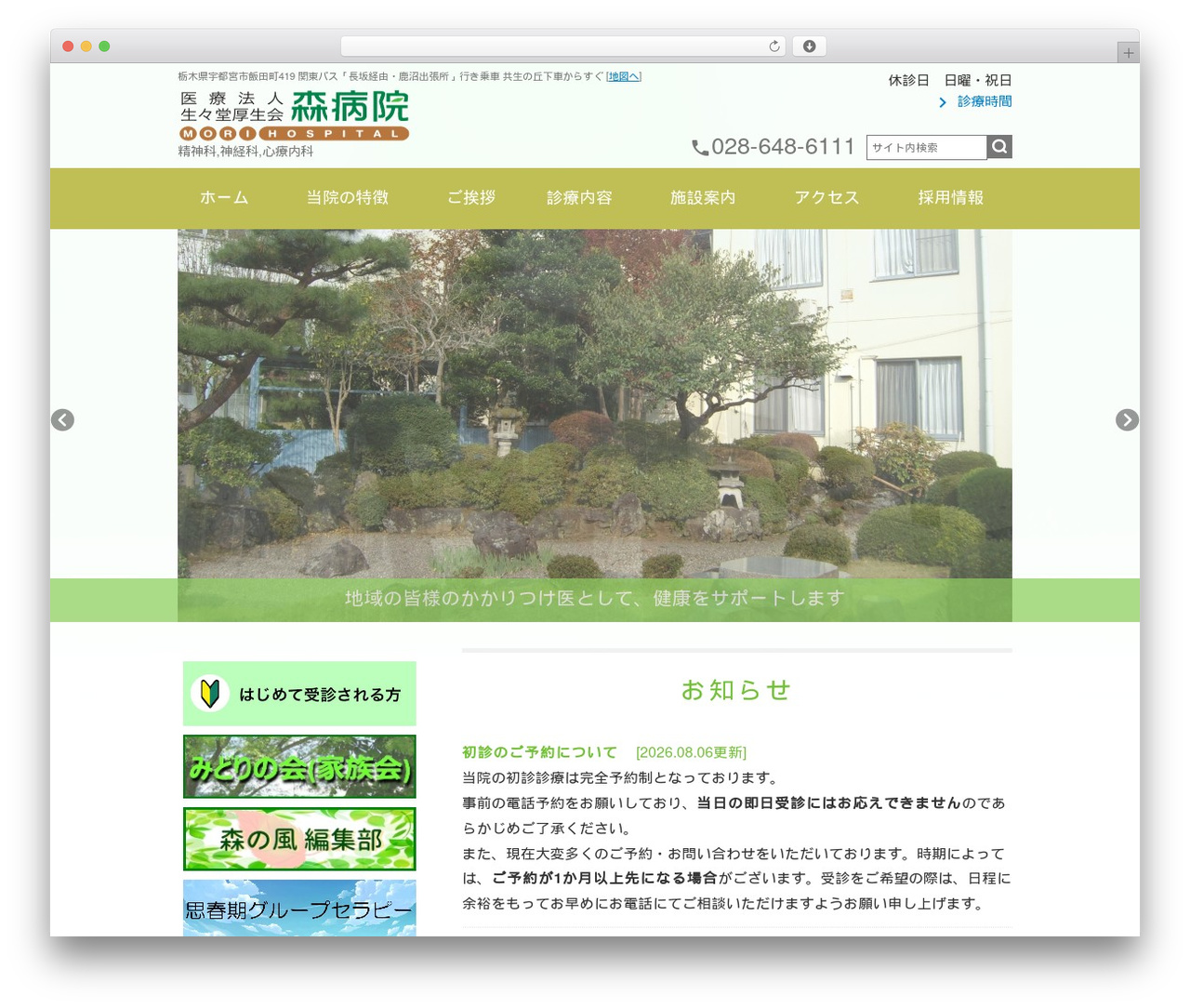 theme best WordPress theme - morihosp.com theme best WordPress theme - morihosp.com