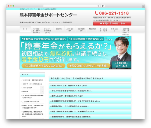Theme WordPress Million Value - tabira-sr.com