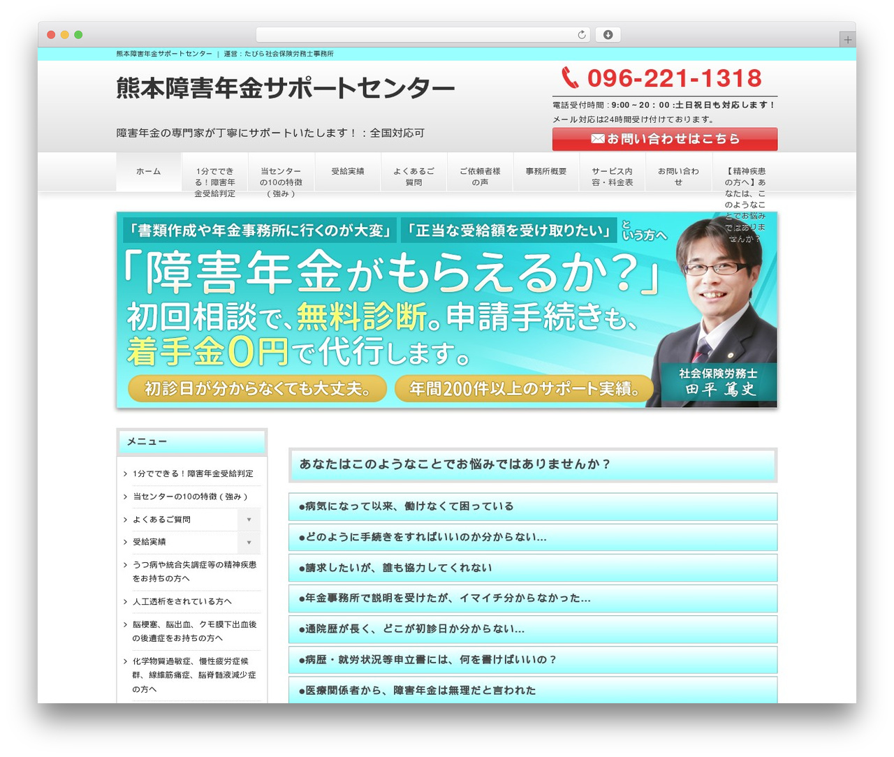 Theme WordPress Million Value - tabira-sr.com Theme WordPress Million Value - tabira-sr.com