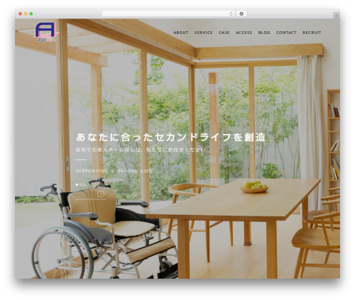 【096】コーポレート WordPress theme - ageus7.com