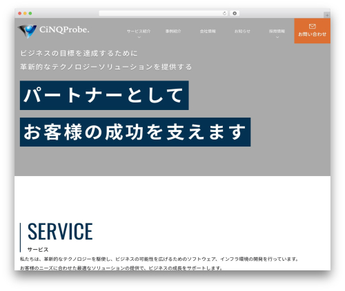 Contact form 7 multi step module premium WordPress plugin - cinqprobe.com