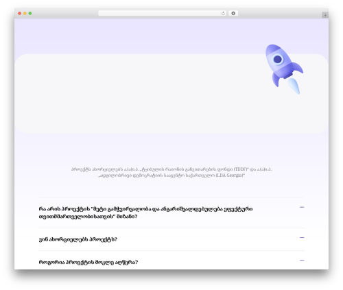 Vamtam elementor integration numerique WordPress plugin - smsplatform.ge