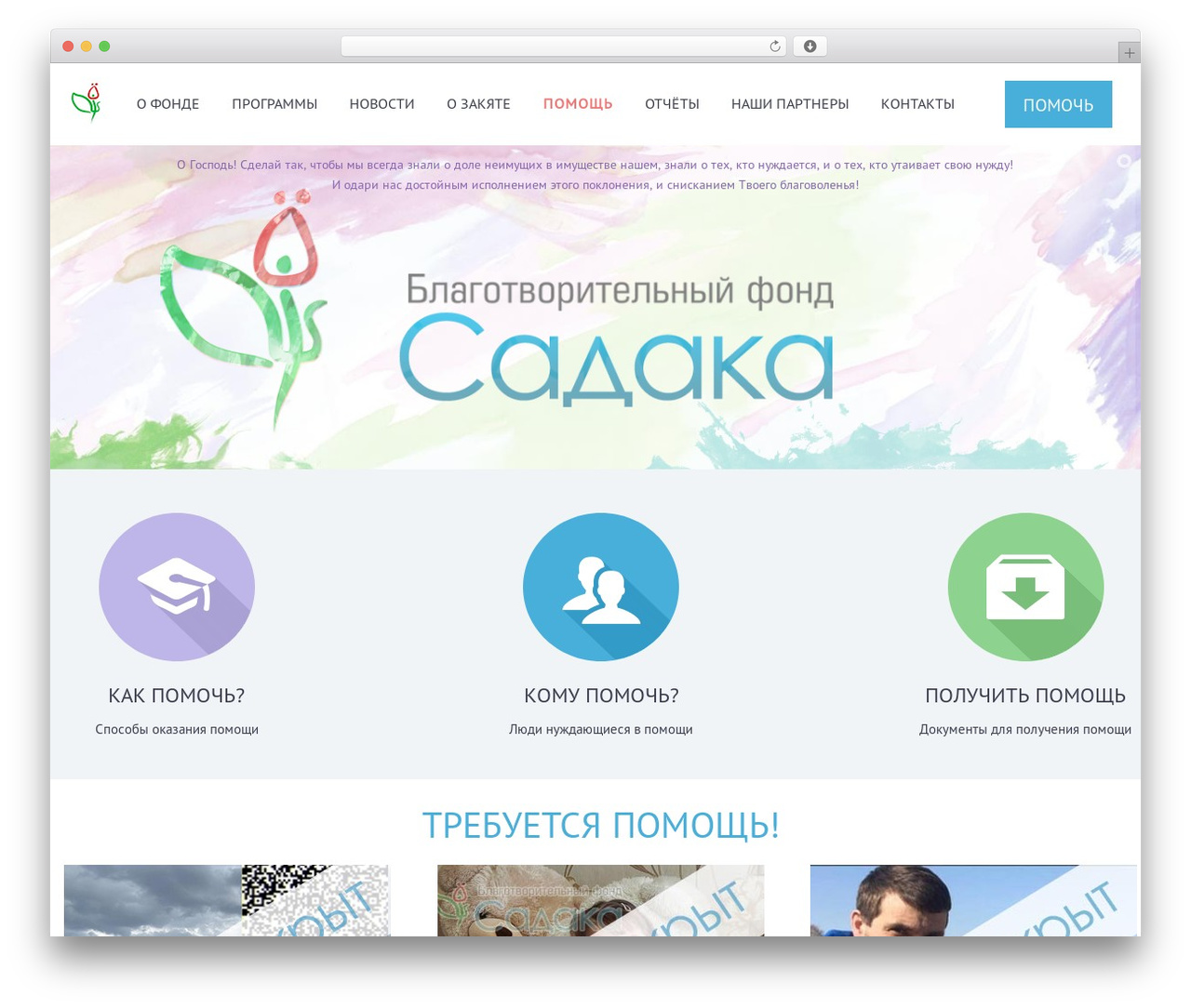 WordPress theme Codeus - blago73.ru WordPress theme Codeus - blago73.ru