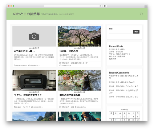 Coldbox WordPress website theme - udayoroshi.website