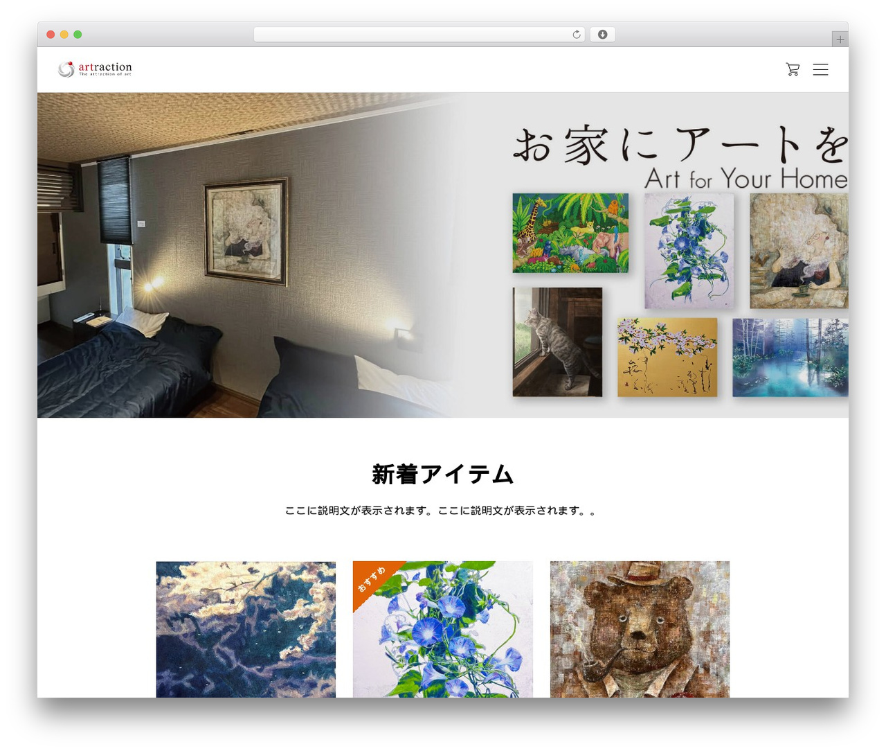 common theme WordPress - artractionhouse.com
