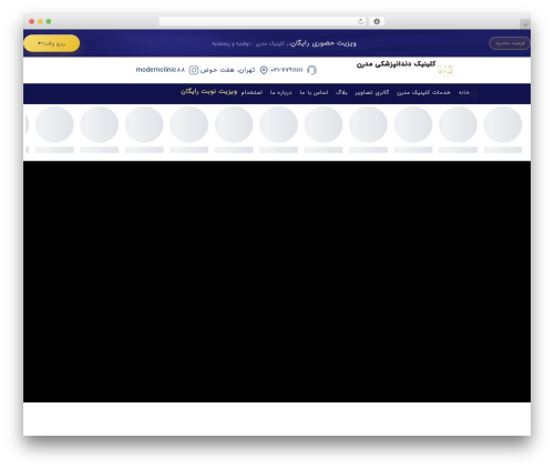 Wp story premium WordPress plugin - clinicmodern.com