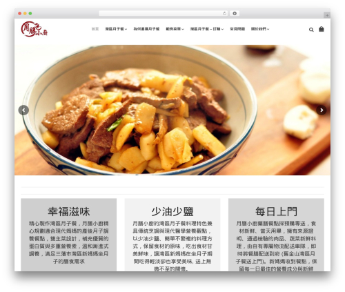 Checkout Field Manager (Checkout Manager) for WooCommerce (woocommerce-checkout-manager) free WordPress plugin - yueshankitchen.com Checkout Field Manager (Checkout Manager) for WooCommerce (woocommerce-checkout-manager) free WordPress plugin - yueshankitchen.com