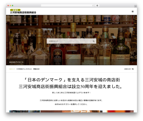 TOKI theme WordPress - mikawaanjo.com
