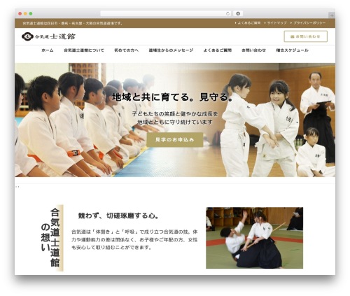 What's New for Ameba blog (whats-new-for-ameba-blog) free WordPress plugin - aikido-shidokan.com What's New for Ameba blog (whats-new-for-ameba-blog) free WordPress plugin - aikido-shidokan.com