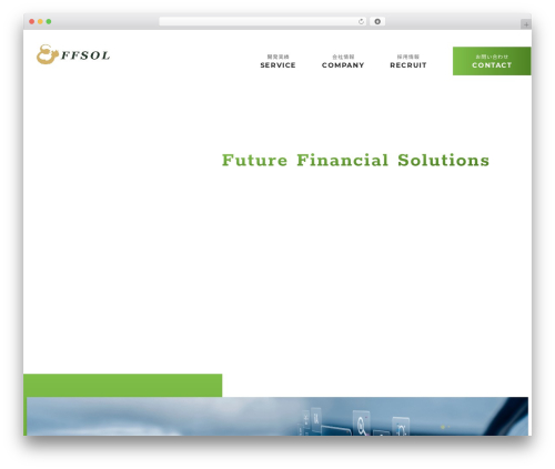 WordPress theme ffsol_theme - ffsol.co.jp