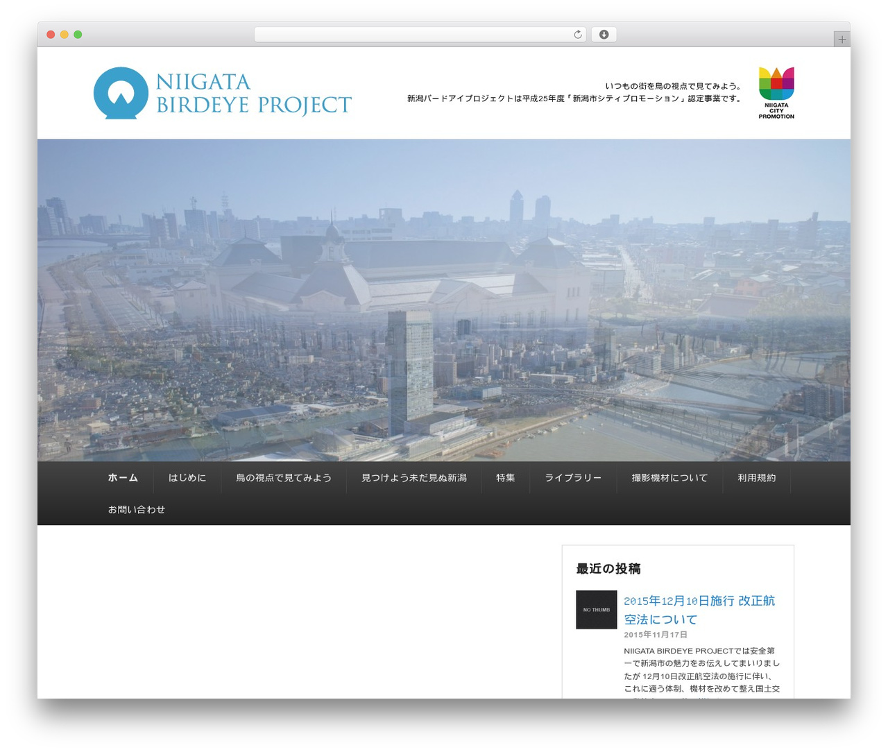 WordPress theme nbp01 from Catch Evolution - birdeye.jp WordPress theme nbp01 from Catch Evolution - birdeye.jp