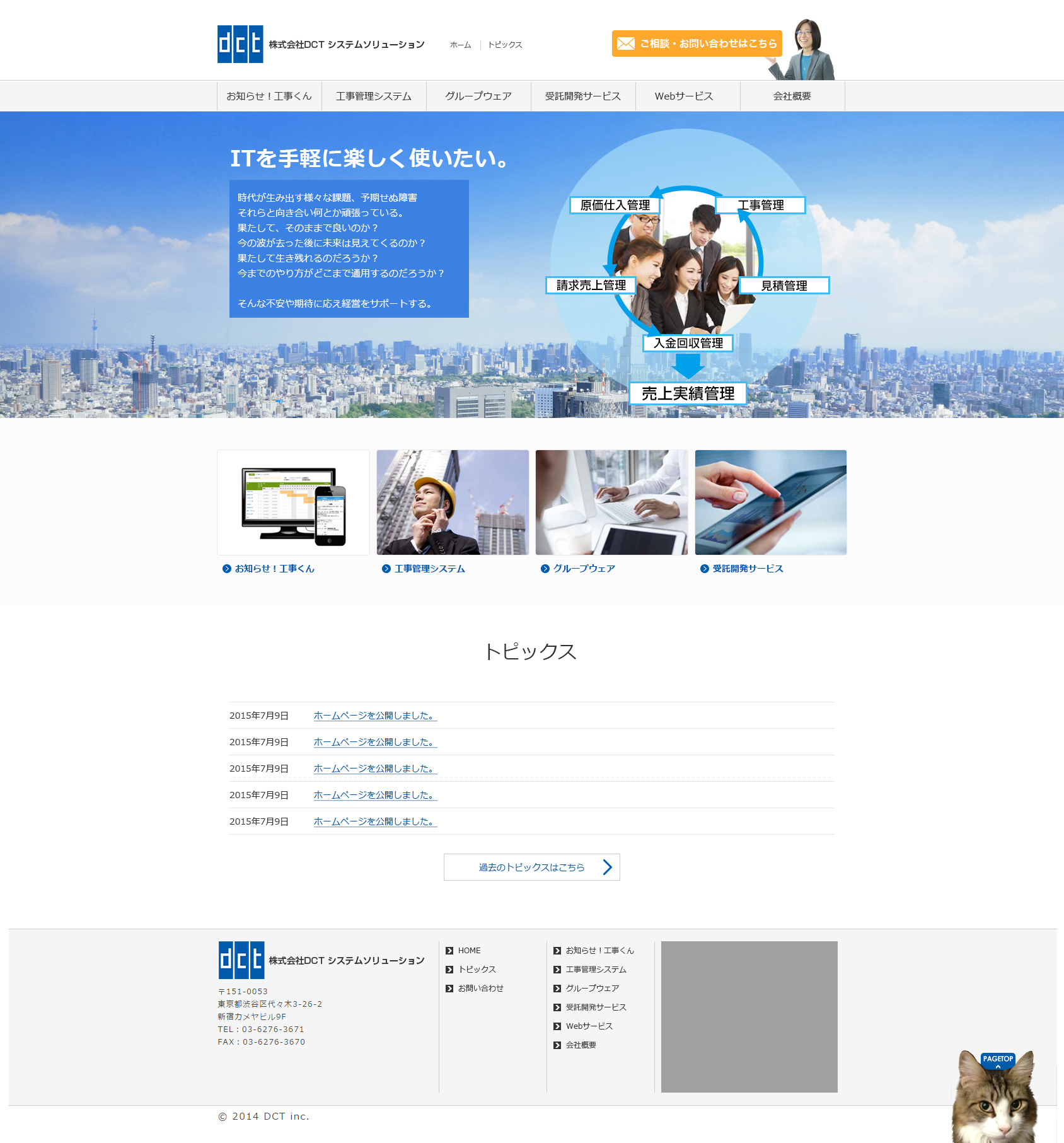wp_new_theme theme WordPress by TAK